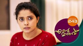 Ente Mathavu S01E243 12th March 2021 Full Episode