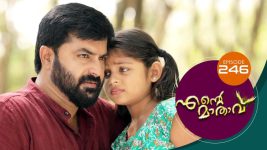 Ente Mathavu S01E246 17th March 2021 Full Episode