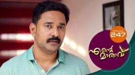 Ente Mathavu S01E247 18th March 2021 Full Episode