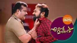 Ente Mathavu S01E325 7th September 2021 Full Episode