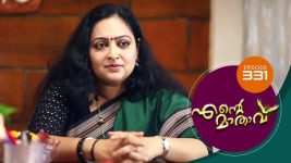 Ente Mathavu S01E331 14th September 2021 Full Episode