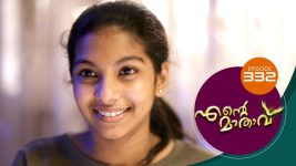Ente Mathavu S01E332 15th September 2021 Full Episode