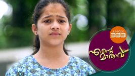 Ente Mathavu S01E333 16th September 2021 Full Episode