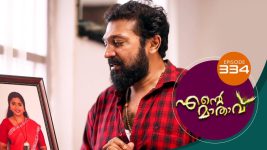Ente Mathavu S01E334 17th September 2021 Full Episode