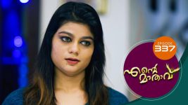 Ente Mathavu S01E337 21st September 2021 Full Episode
