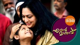 Ente Mathavu S01E338 22nd September 2021 Full Episode