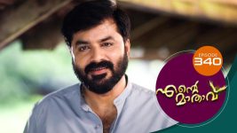 Ente Mathavu S01E340 24th September 2021 Full Episode