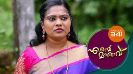 Ente Mathavu S01E341 25th September 2021 Full Episode