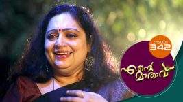 Ente Mathavu S01E342 27th September 2021 Full Episode
