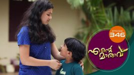 Ente Mathavu S01E346 1st October 2021 Full Episode