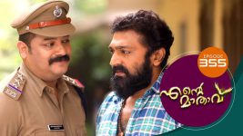 Ente Mathavu S01E355 12th October 2021 Full Episode