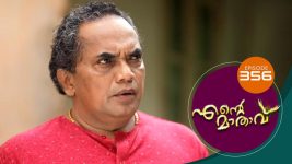 Ente Mathavu S01E356 13th October 2021 Full Episode
