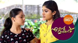 Ente Mathavu S01E367 26th October 2021 Full Episode