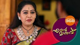 Ente Mathavu S01E368 27th October 2021 Full Episode