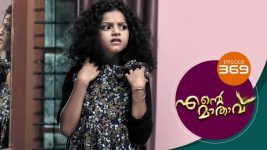 Ente Mathavu S01E369 28th October 2021 Full Episode