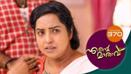 Ente Mathavu S01E370 29th October 2021 Full Episode