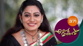 Ente Mathavu S01E371 30th October 2021 Full Episode