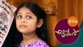 Ente Mathavu S01E374 3rd November 2021 Full Episode