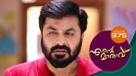 Ente Mathavu S01E375 4th November 2021 Full Episode