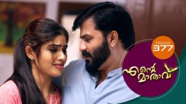 Ente Mathavu S01E377 6th November 2021 Full Episode