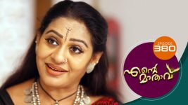 Ente Mathavu S01E380 10th November 2021 Full Episode
