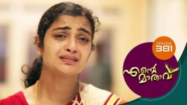 Ente Mathavu S01E381 11th November 2021 Full Episode