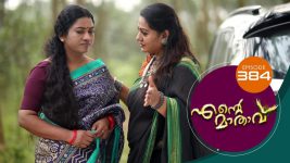 Ente Mathavu S01E384 15th November 2021 Full Episode
