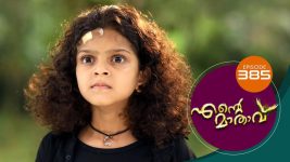 Ente Mathavu S01E385 16th November 2021 Full Episode