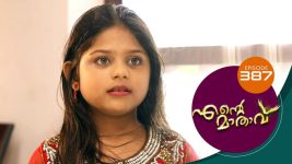 Ente Mathavu S01E387 18th November 2021 Full Episode
