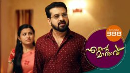 Ente Mathavu S01E388 19th November 2021 Full Episode