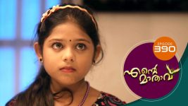 Ente Mathavu S01E390 22nd November 2021 Full Episode