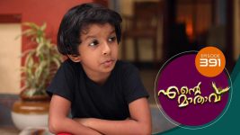 Ente Mathavu S01E391 23rd November 2021 Full Episode