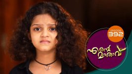 Ente Mathavu S01E392 24th November 2021 Full Episode