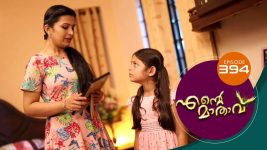 Ente Mathavu S01E394 26th November 2021 Full Episode