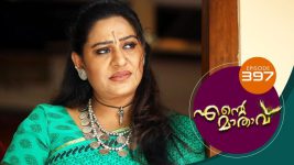 Ente Mathavu S01E397 30th November 2021 Full Episode