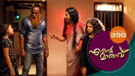 Ente Mathavu S01E398 1st December 2021 Full Episode