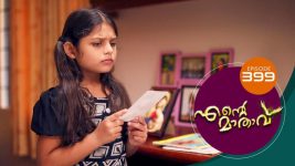 Ente Mathavu S01E399 2nd December 2021 Full Episode