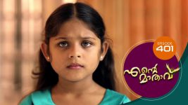 Ente Mathavu S01E401 4th December 2021 Full Episode