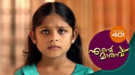 Ente Mathavu S01E401 4th December 2021 Full Episode