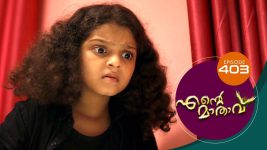 Ente Mathavu S01E403 7th December 2021 Full Episode