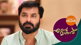 Ente Mathavu S01E404 8th December 2021 Full Episode