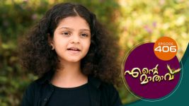 Ente Mathavu S01E406 10th December 2021 Full Episode