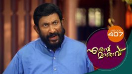 Ente Mathavu S01E407 11th December 2021 Full Episode