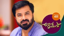 Ente Mathavu S01E411 16th December 2021 Full Episode