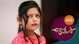 Ente Mathavu S01E412 17th December 2021 Full Episode