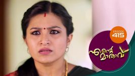 Ente Mathavu S01E415 21st December 2021 Full Episode