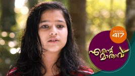 Ente Mathavu S01E417 23rd December 2021 Full Episode