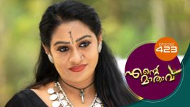 Ente Mathavu S01E423 31st December 2021 Full Episode