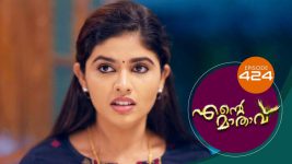 Ente Mathavu S01E424 1st January 2022 Full Episode