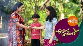 Ente Mathavu S01E425 3rd January 2022 Full Episode